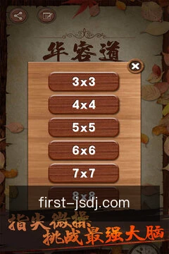 安全工作区
