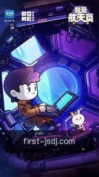 快捷动作