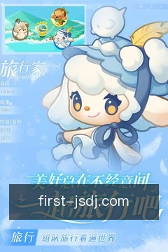 极速电竞客户端