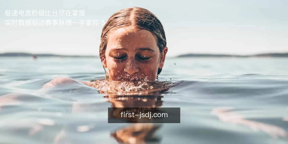 极速电竞