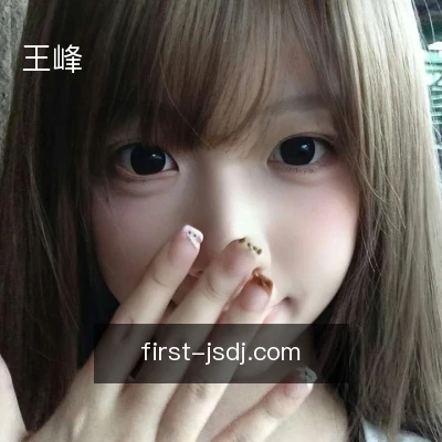 王峰