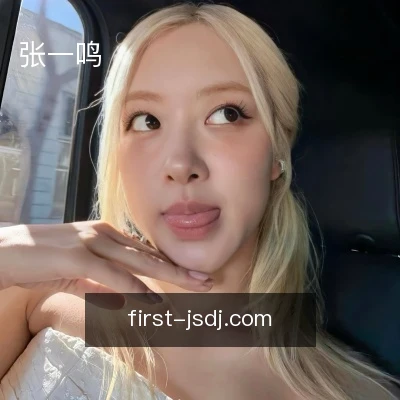 张一鸣